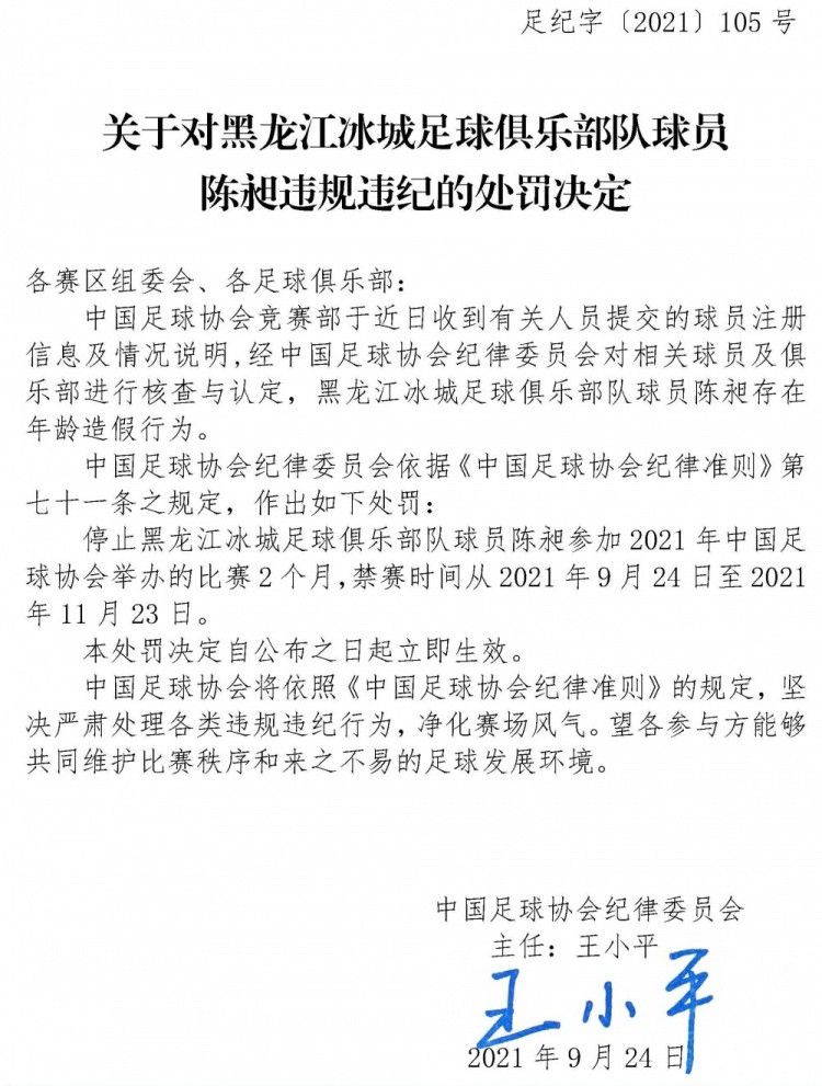 18岁的乔布目前在桑德兰表现出色，加上他是贝林厄姆的弟弟，因此他已经吸引到许多大球队的关注，皇马就是其中一支密切关注他的队伍，另外还有一系列的英超球队。